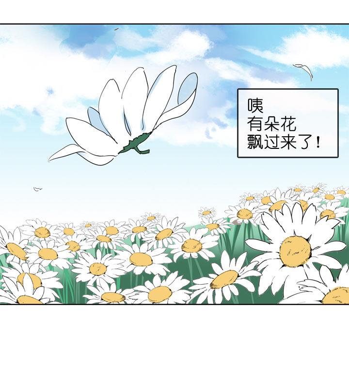 《祖先帮帮忙》第112话 第6页