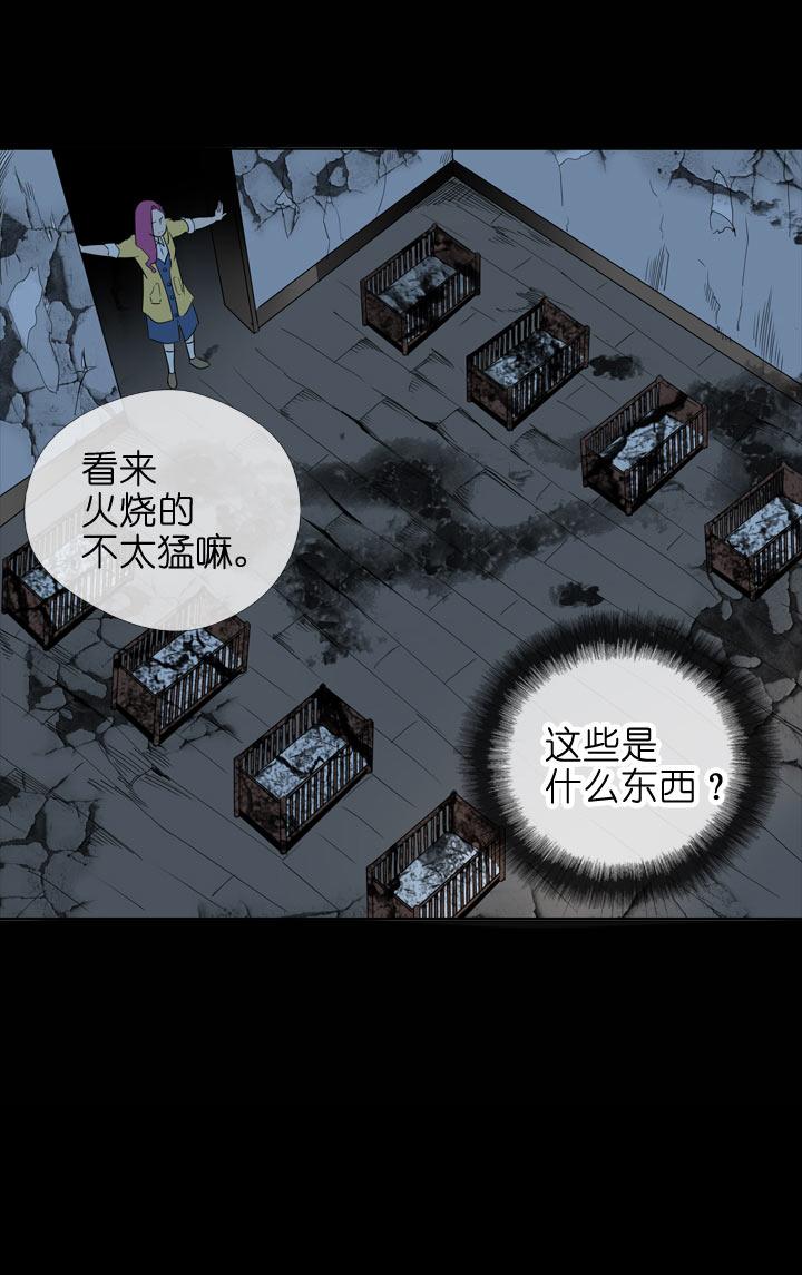 《祖先帮帮忙》第112话 第30页