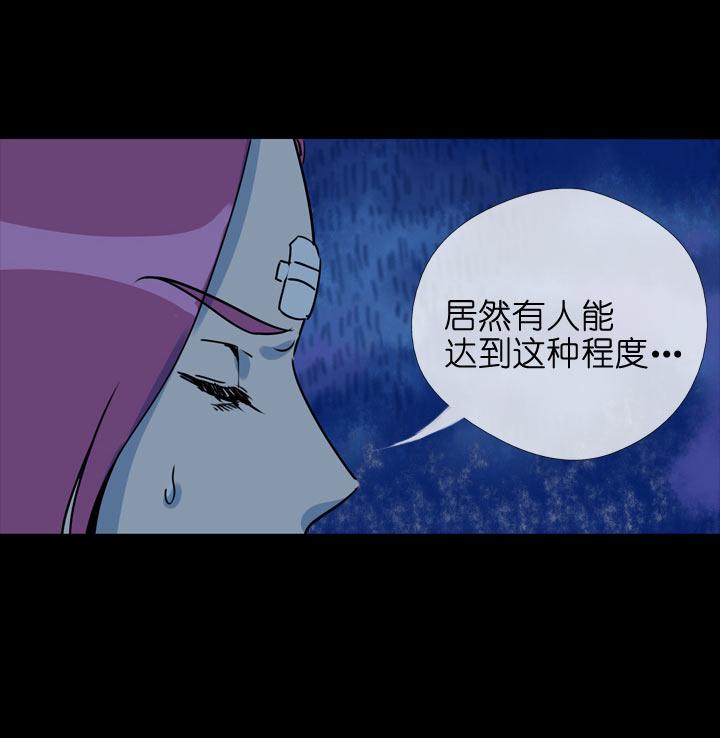 《祖先帮帮忙》第112话 第34页