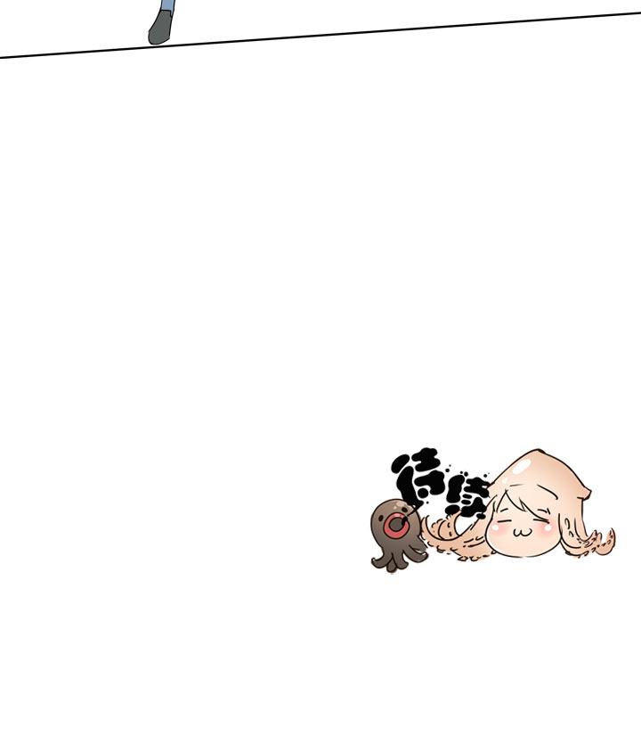 《祖先帮帮忙》第113话 第44页