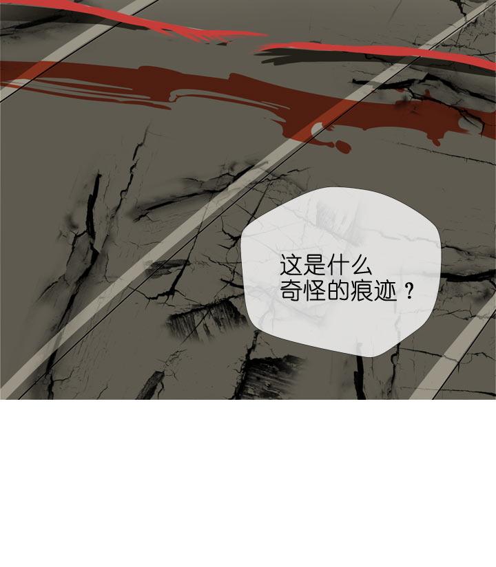 《祖先帮帮忙》第113话 第11页