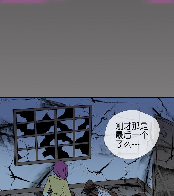 《祖先帮帮忙》第113话 第15页