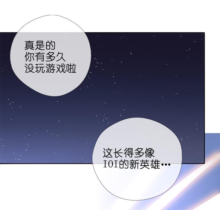 《祖先帮帮忙》第113话 第33页