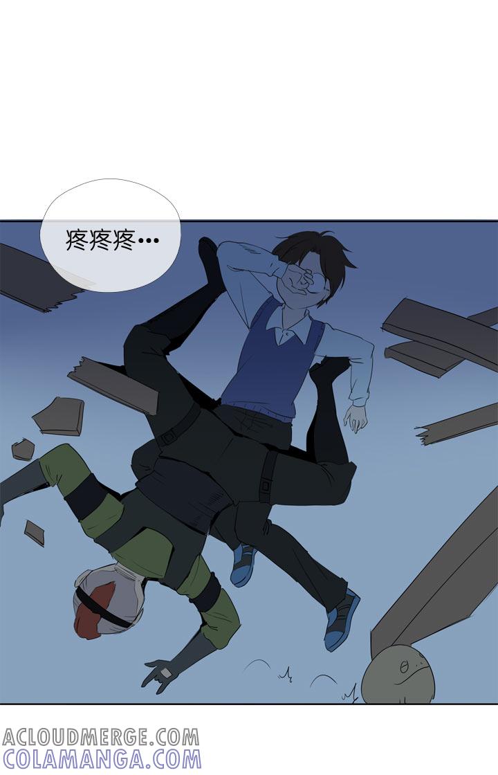 《祖先帮帮忙》第114话 第11页