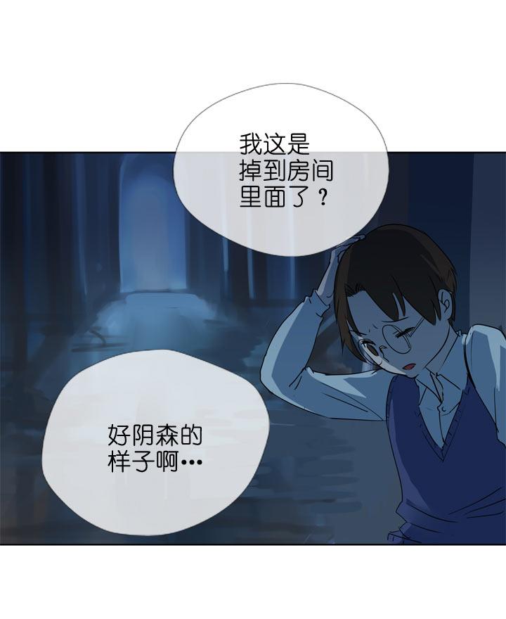 《祖先帮帮忙》第114话 第12页