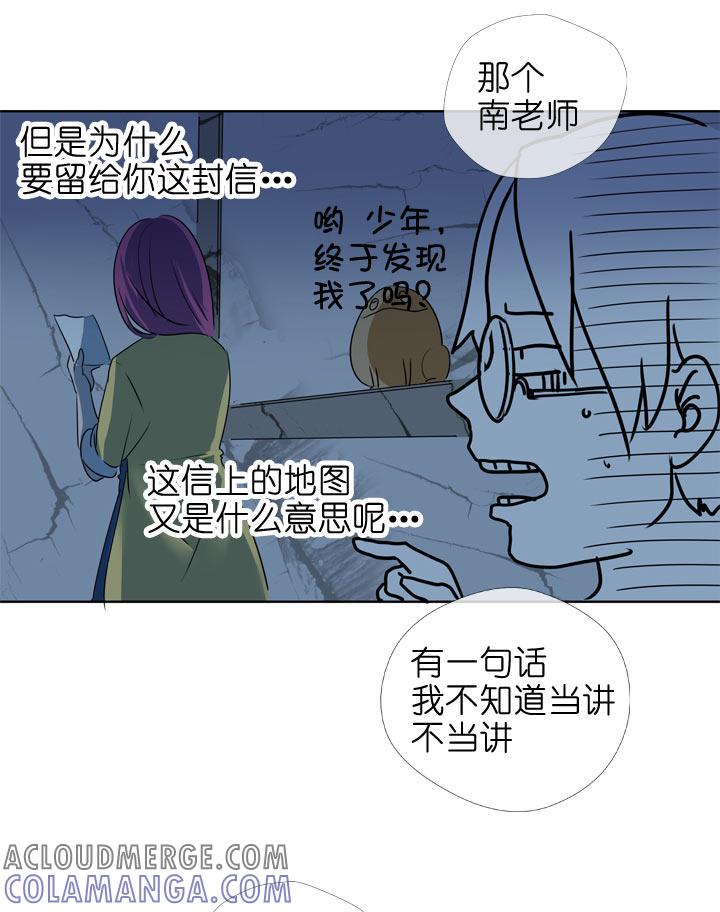 《祖先帮帮忙》第114话 第19页