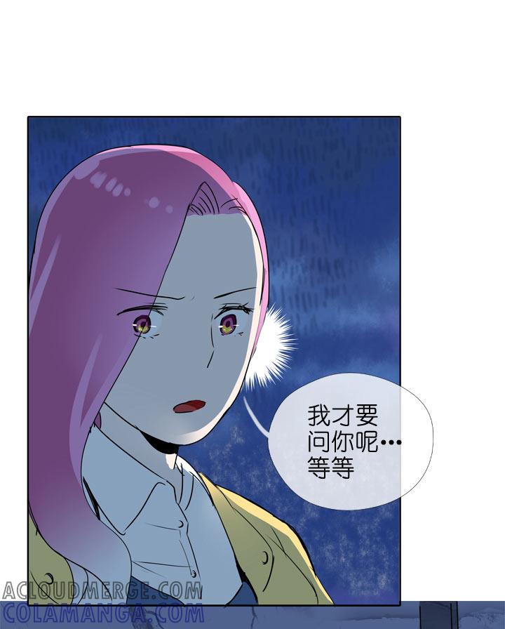 《祖先帮帮忙》第114话 第15页