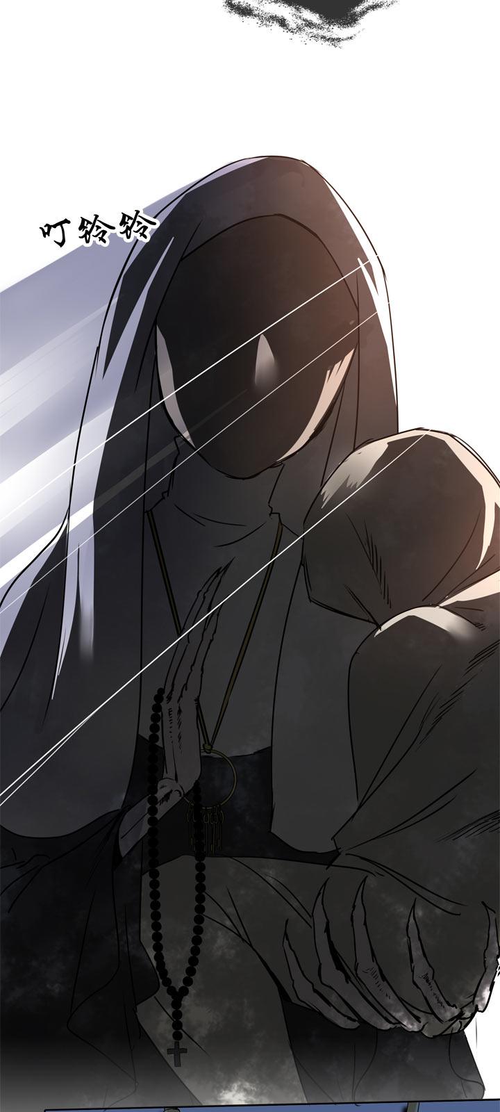 《祖先帮帮忙》第114话 第30页