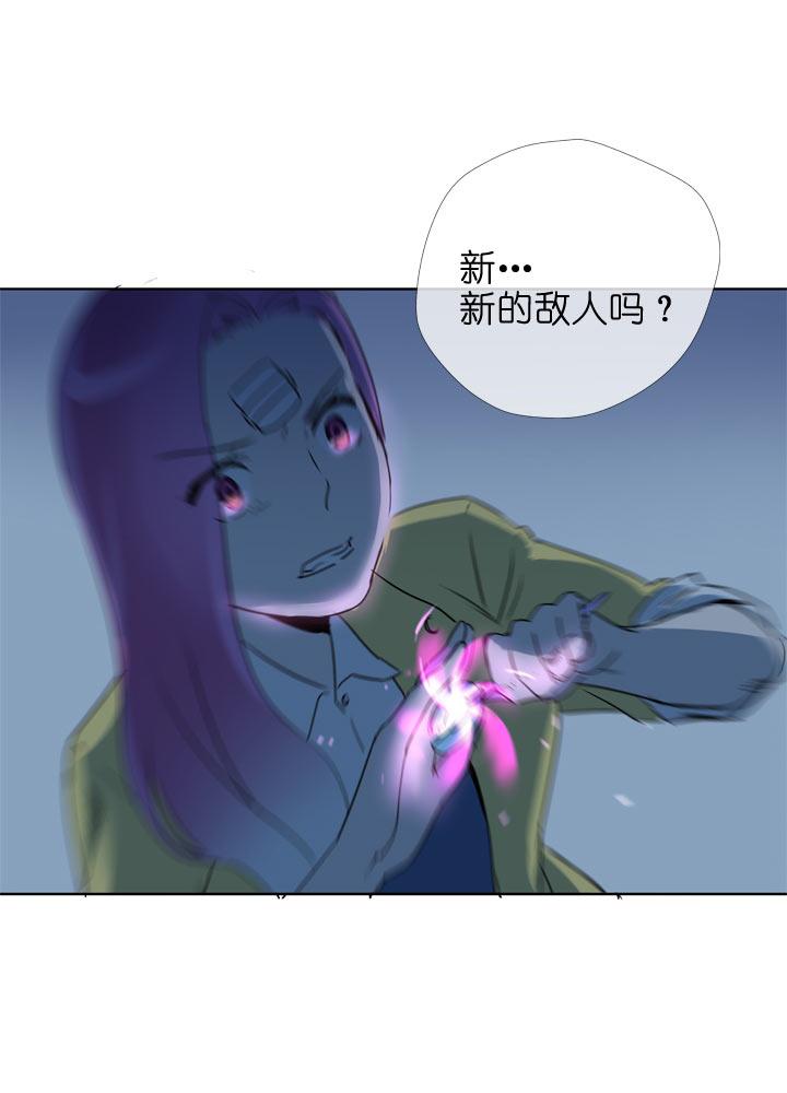 《祖先帮帮忙》第114话 第2页