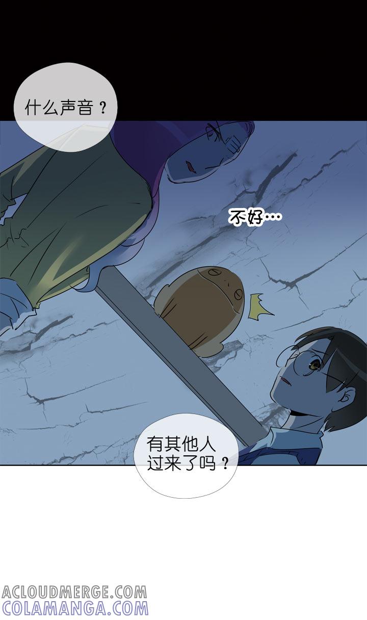 《祖先帮帮忙》第114话 第23页
