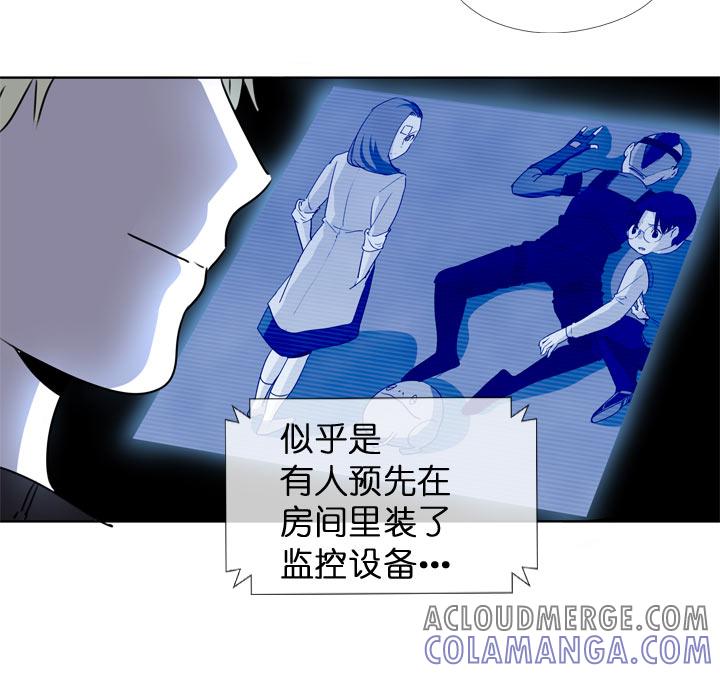 《祖先帮帮忙》第116话 第29页
