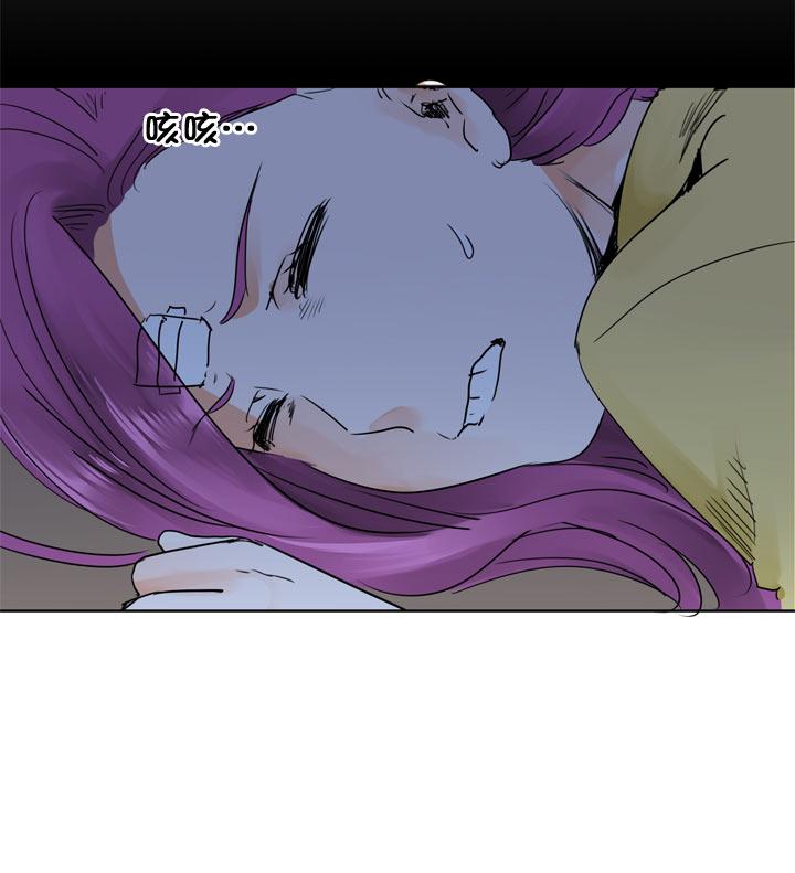 《祖先帮帮忙》第117话 第28页