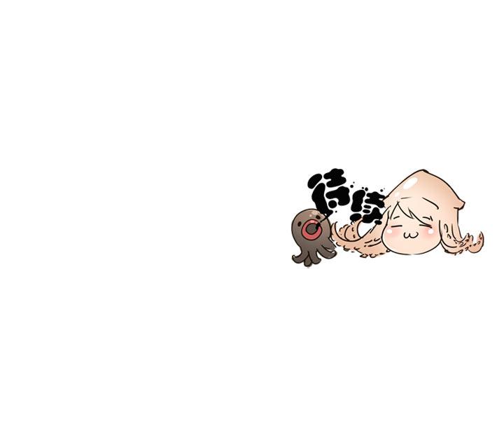 《祖先帮帮忙》第117话 第38页