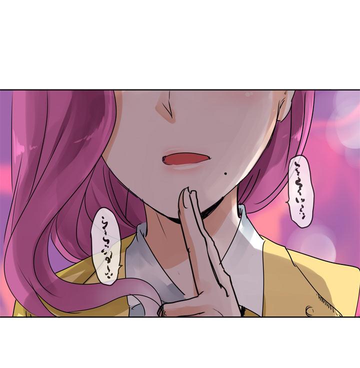《祖先帮帮忙》第117话 第20页