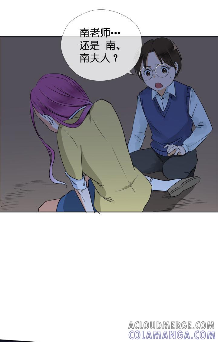 《祖先帮帮忙》第117话 第29页