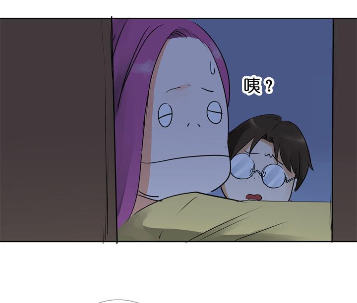 《祖先帮帮忙》第118话 第14页