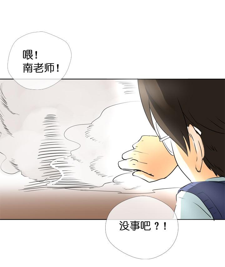 《祖先帮帮忙》第118话 第6页