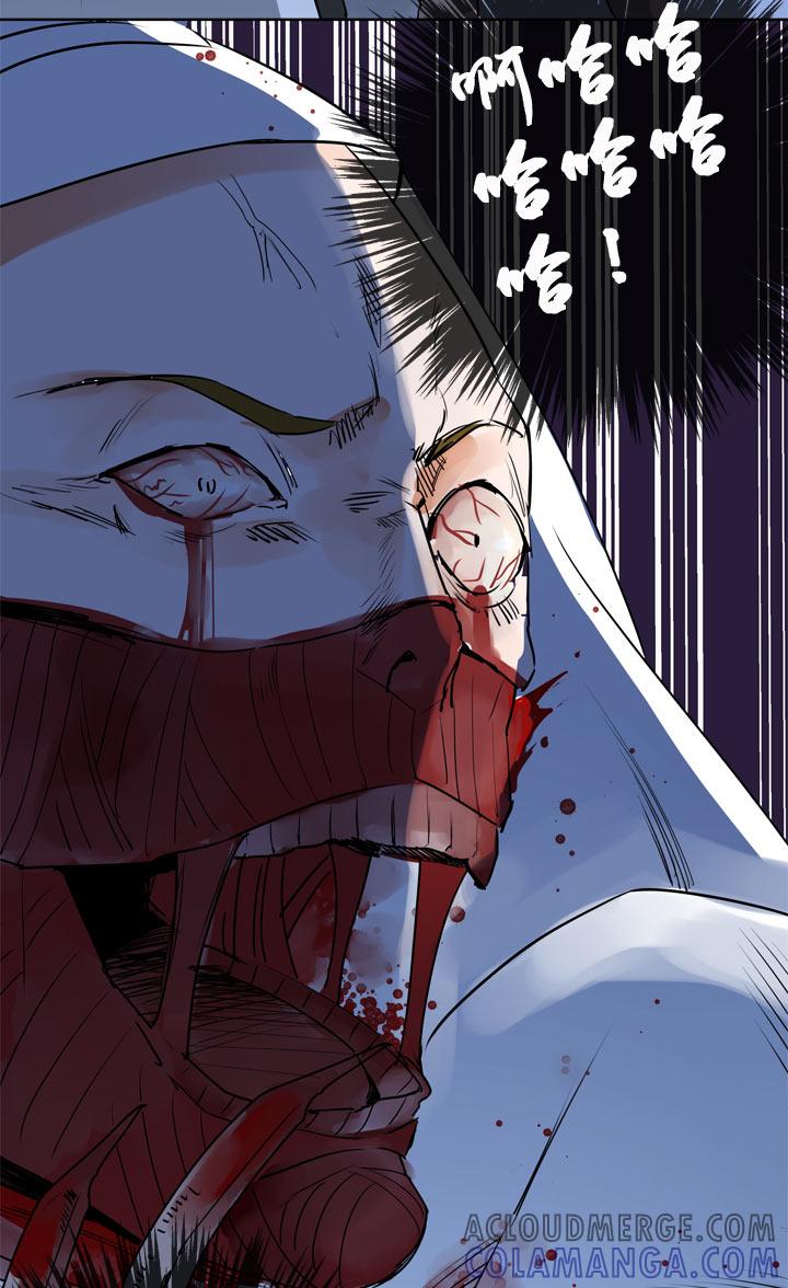 《祖先帮帮忙》第118话 第35页