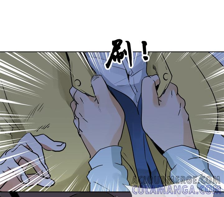 《祖先帮帮忙》第118话 第9页