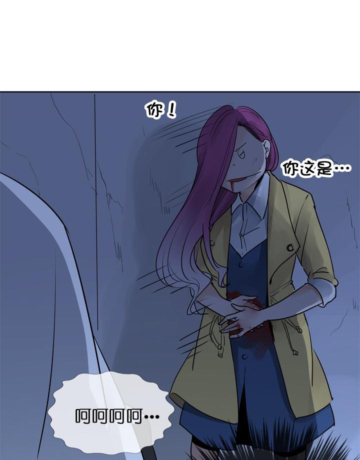 《祖先帮帮忙》第118话 第34页