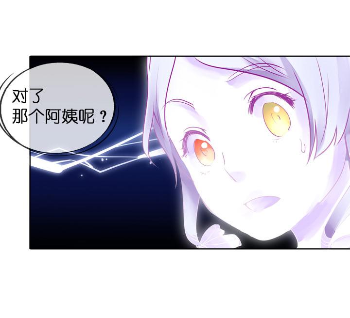 《祖先帮帮忙》第119话 第28页