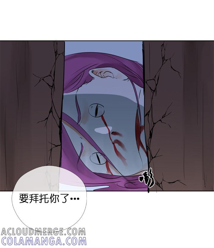 《祖先帮帮忙》第119话 第13页