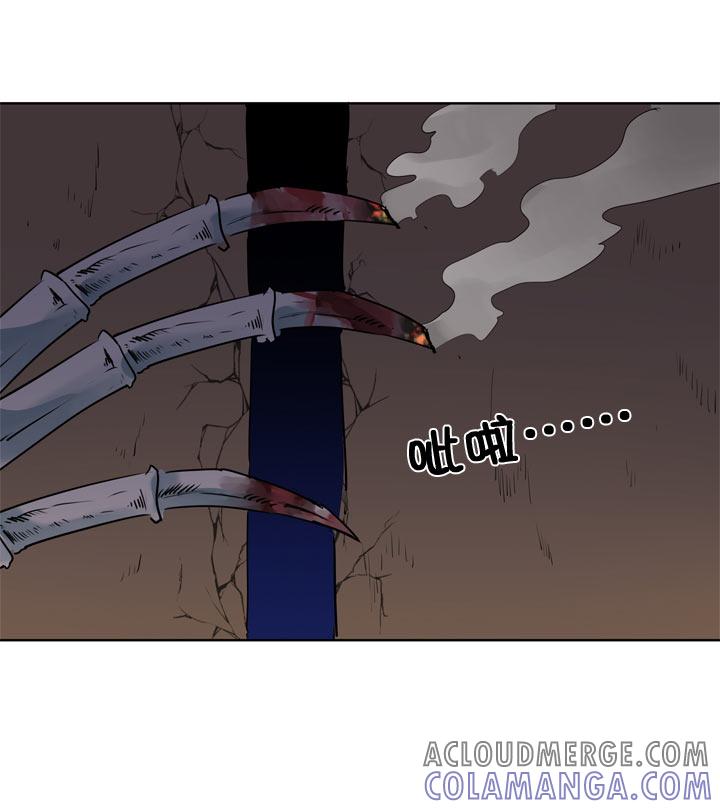 《祖先帮帮忙》第119话 第19页