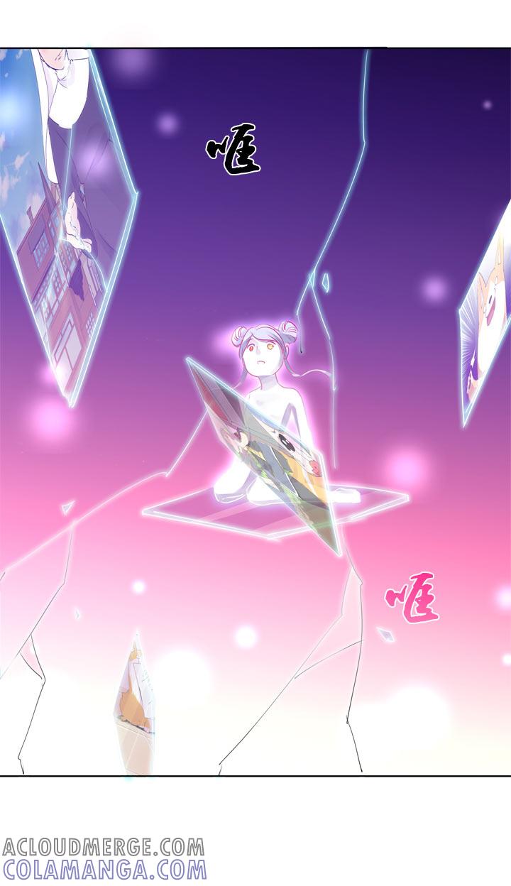 《祖先帮帮忙》第119话 第29页