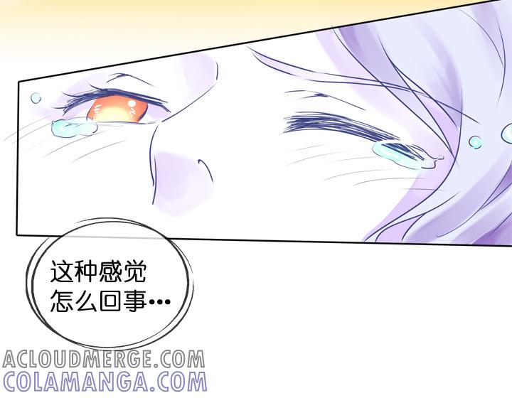 《祖先帮帮忙》第119话 第25页