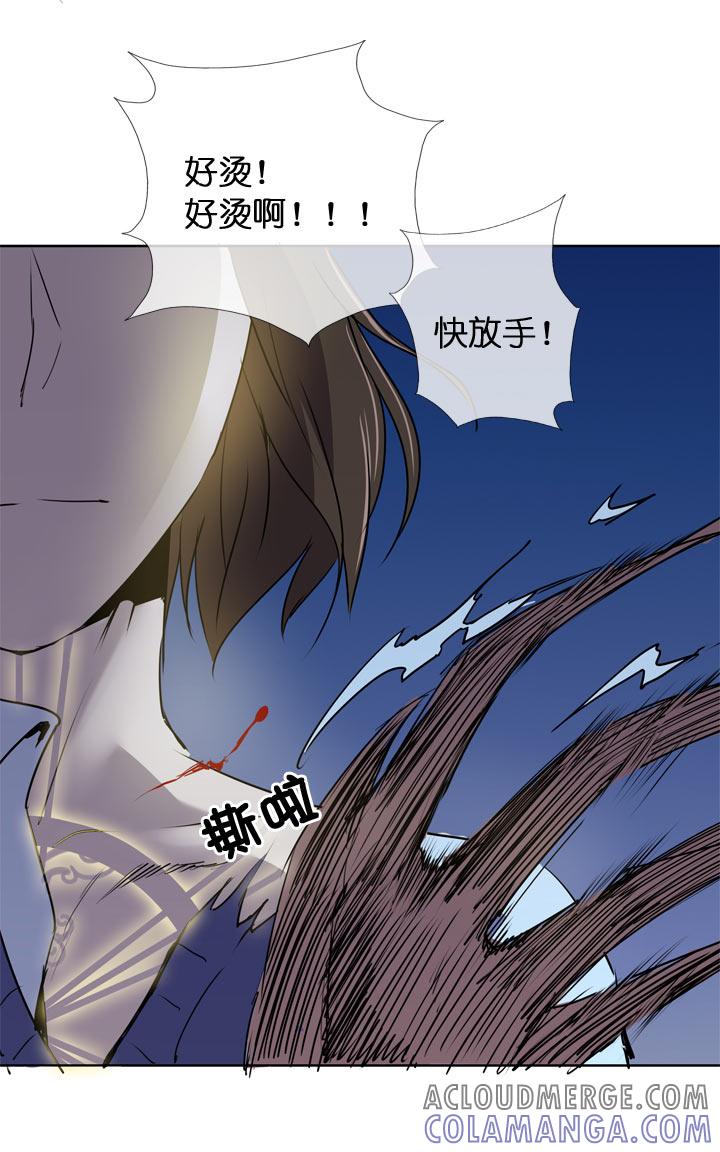 《祖先帮帮忙》第121话 第9页