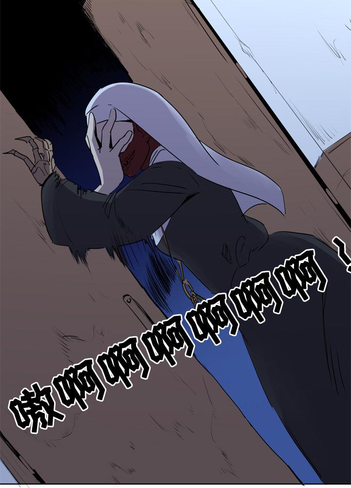 《祖先帮帮忙》第121话 第8页