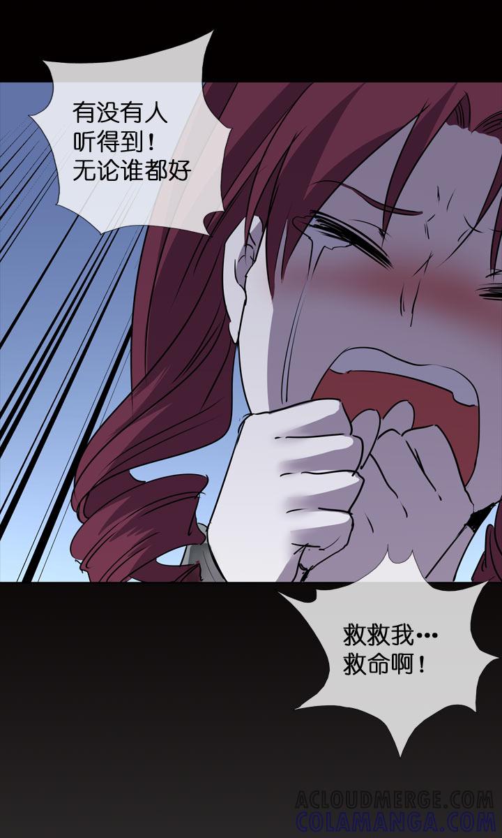 《祖先帮帮忙》第121话 第37页