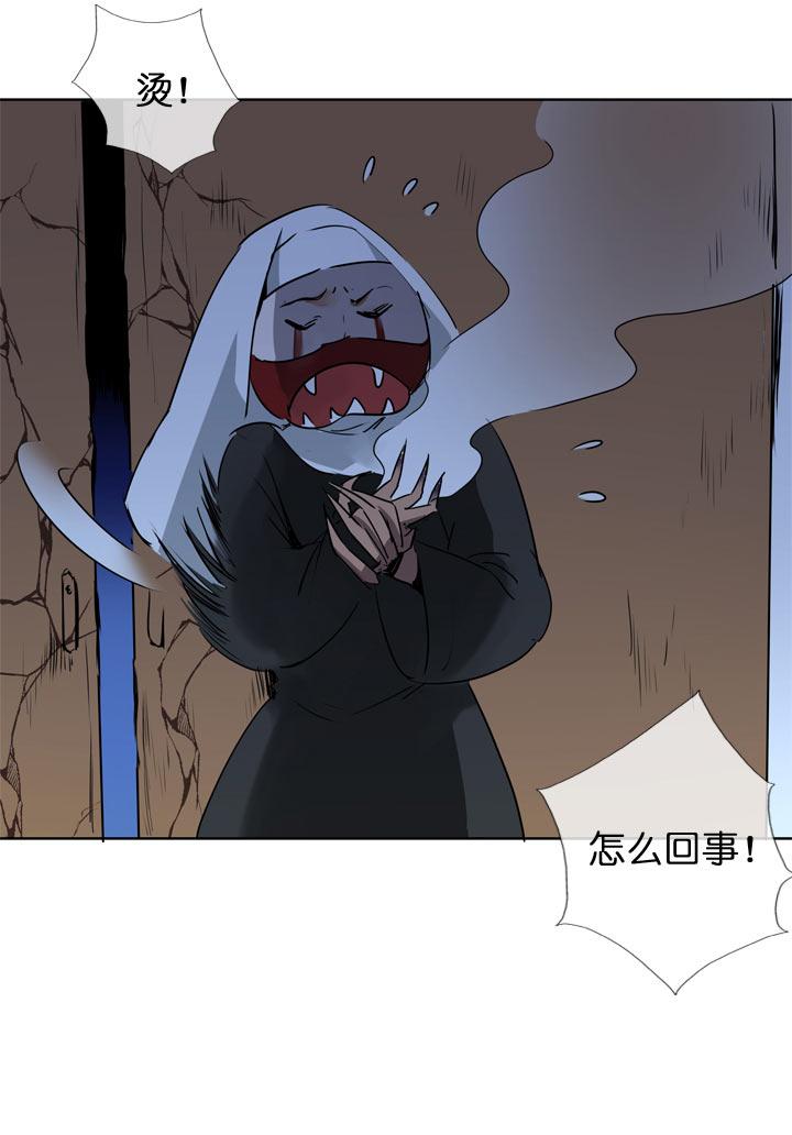 《祖先帮帮忙》第121话 第4页