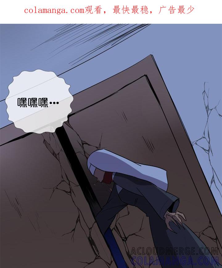 《祖先帮帮忙》第121话 第1页
