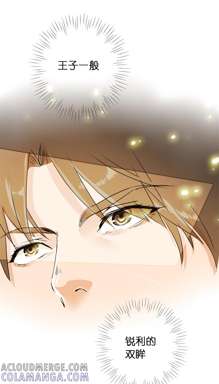 《祖先帮帮忙》第122话 第9页