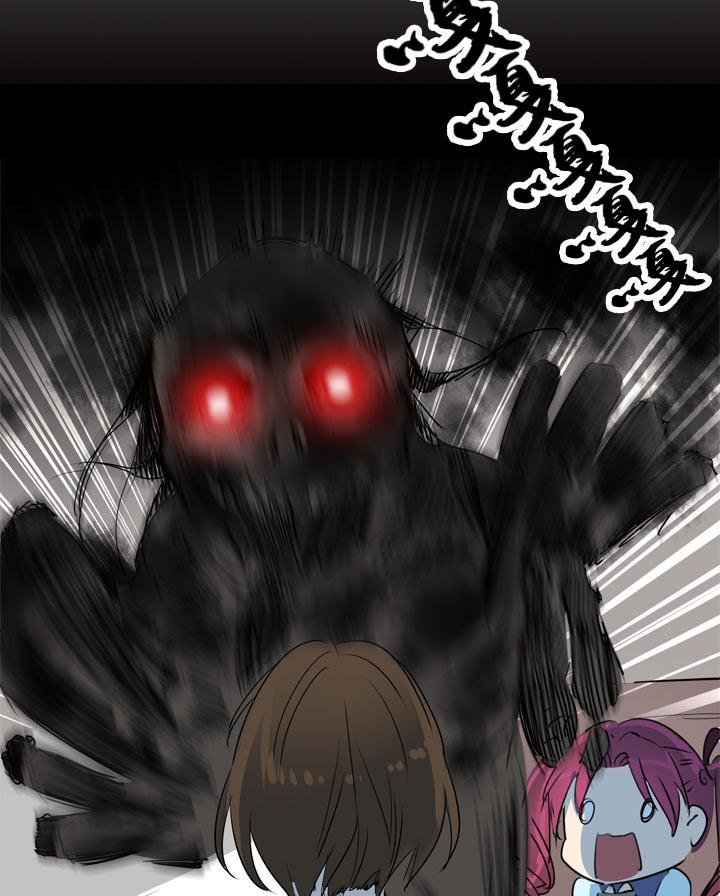 《祖先帮帮忙》第122话 第12页