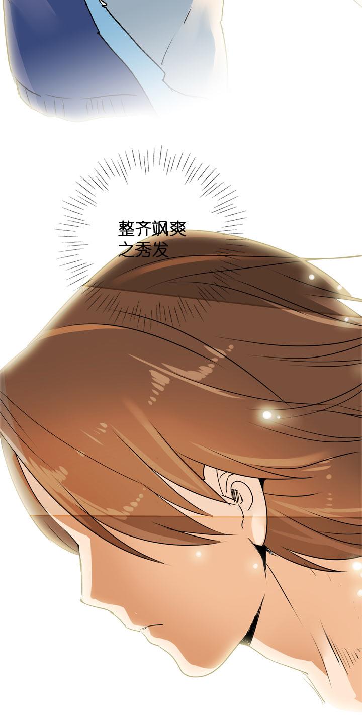 《祖先帮帮忙》第122话 第8页