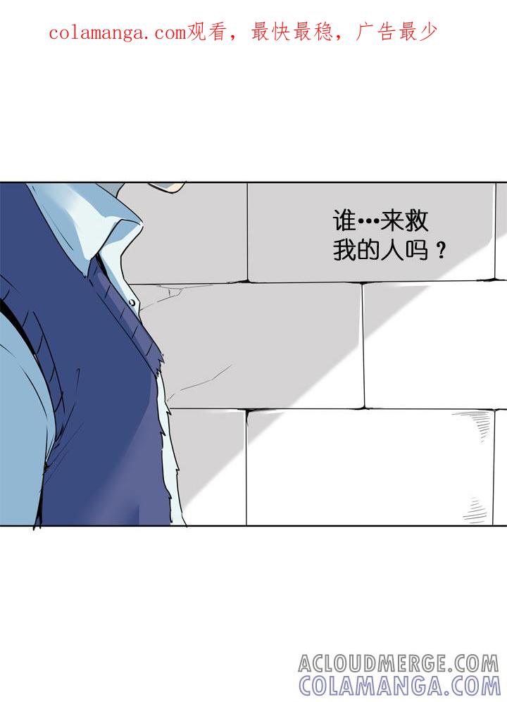 《祖先帮帮忙》第122话 第1页
