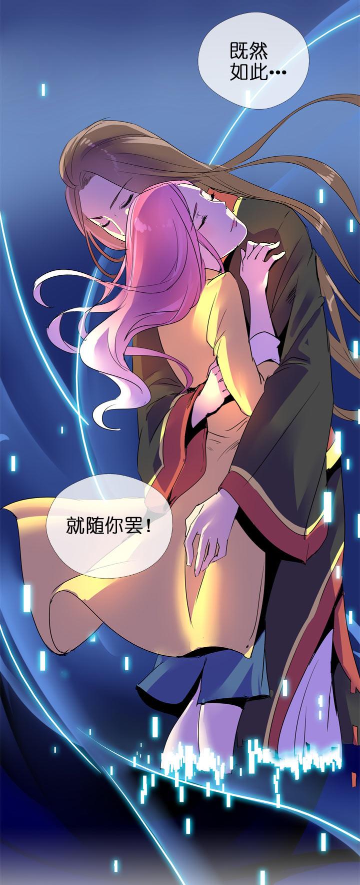 《祖先帮帮忙》第123话 第12页