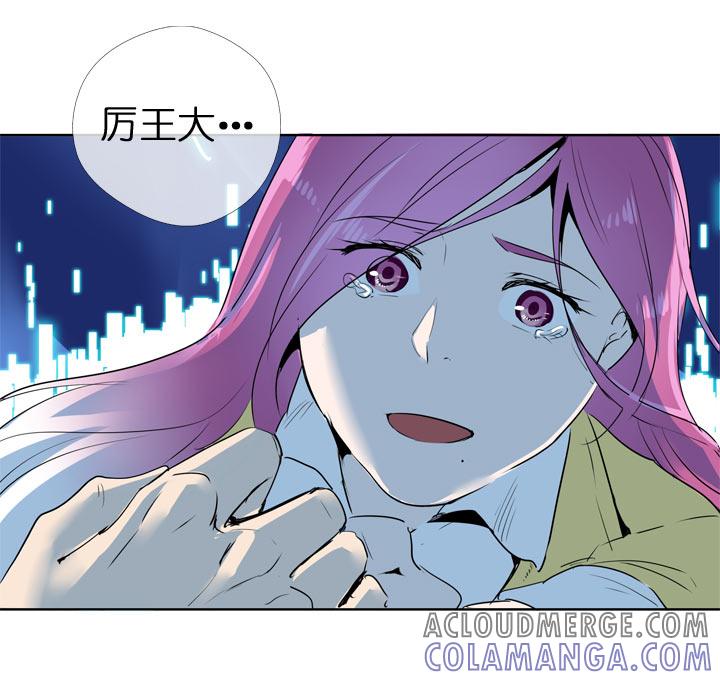 《祖先帮帮忙》第123话 第35页