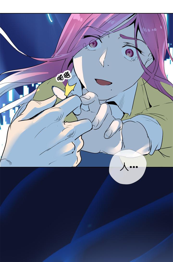 《祖先帮帮忙》第123话 第36页