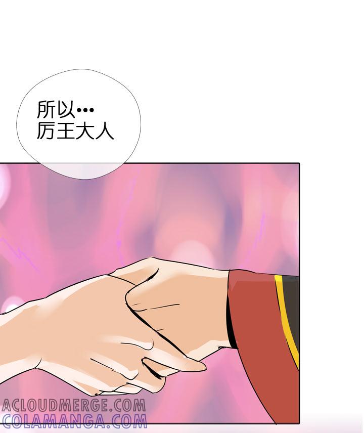 《祖先帮帮忙》第123话 第7页