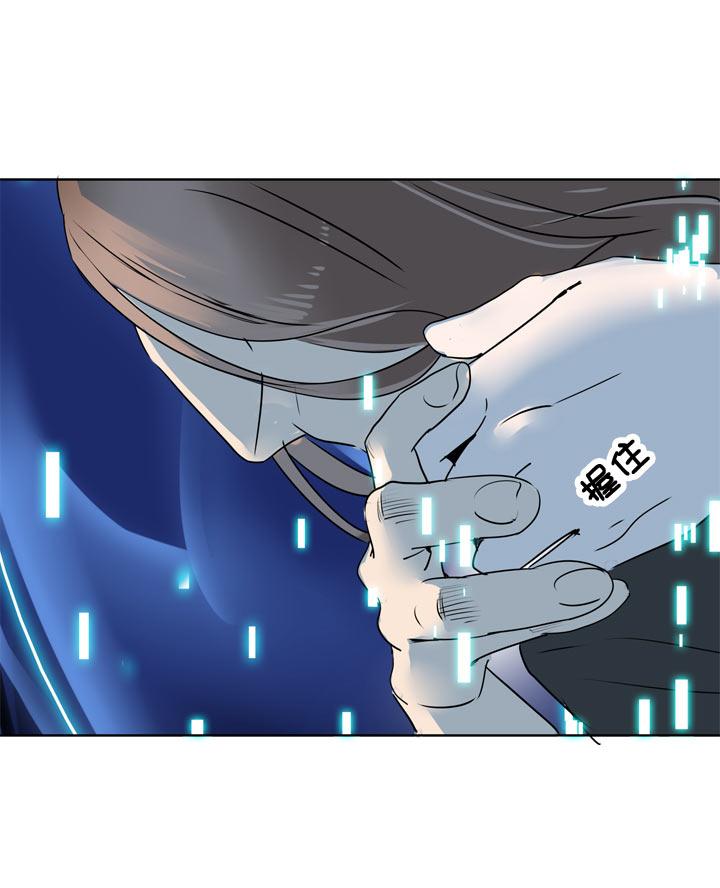 《祖先帮帮忙》第123话 第34页