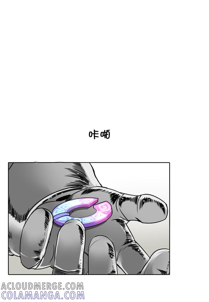 《祖先帮帮忙》第124话 第7页