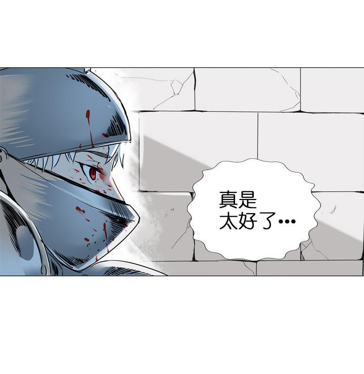 《祖先帮帮忙》第124话 第36页