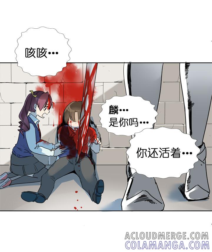 《祖先帮帮忙》第124话 第35页