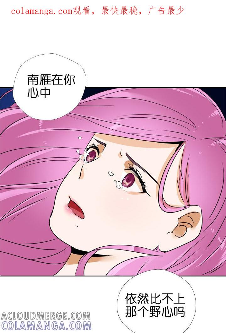 《祖先帮帮忙》第124话 第1页