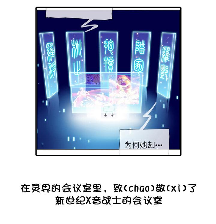 《祖先帮帮忙》【neta特别话】 第32页
