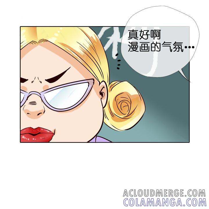《祖先帮帮忙》第125话 第27页