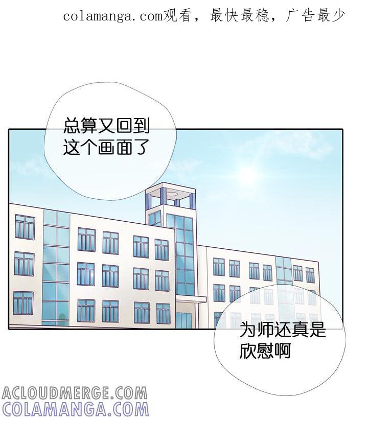 《祖先帮帮忙》第125话 第1页